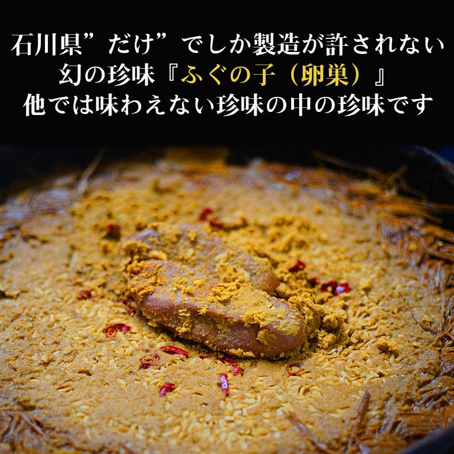 ふぐの子 110〜125ｇ ふぐの子糠漬 ふぐへしこ ふぐの卵巣 河豚 卵巣 珍味 石川県 パスタの具材 チャーハン 日本酒のアテ |  | 02