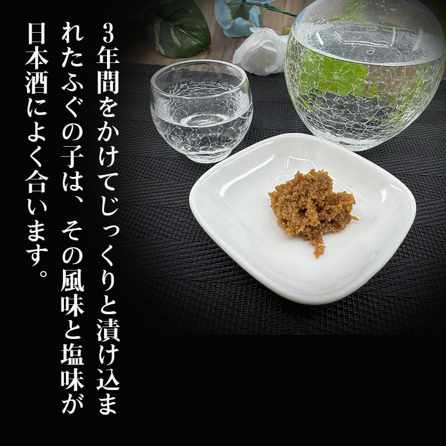 ふぐの子 110〜125ｇ ふぐの子糠漬 ふぐへしこ ふぐの卵巣 河豚 卵巣 珍味 石川県 パスタの具材 チャーハン 日本酒のアテ |  | 08