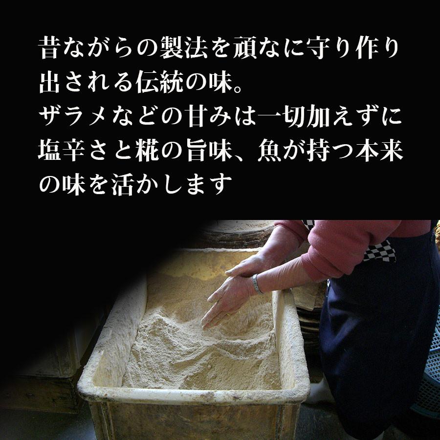 ふぐの子糠漬ふぐ子 ふぐへしこ 中サイズ140g〜150g ふぐの卵巣 フグ 河豚 石川県 金沢市 珍味 |  | 05