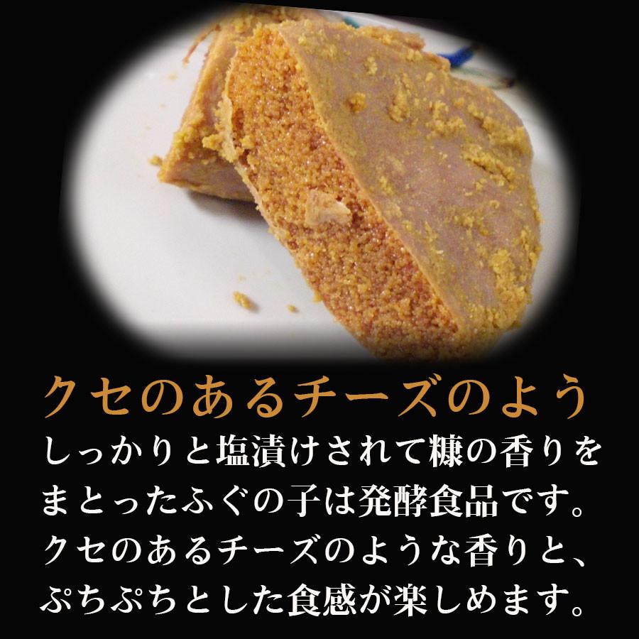 ふぐの子糠漬ふぐ子 ふぐへしこ 中サイズ140g〜150g ふぐの卵巣 フグ 河豚 石川県 金沢市 珍味 |  | 07