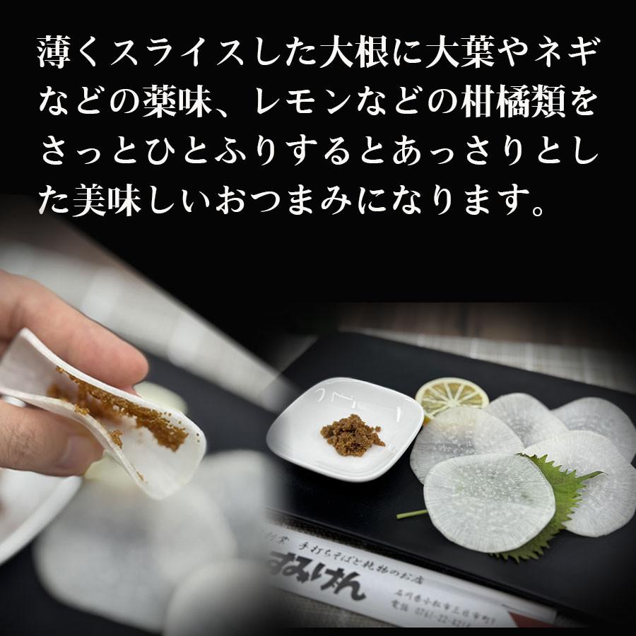 ふぐの子糠漬ふぐ子 ふぐへしこ 大サイズ160g〜175g ふぐの卵巣 フグ 河豚 石川県 金沢市 珍味 |  | 10