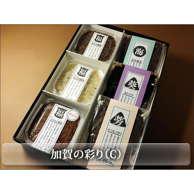 金沢、加賀の伝統の味を豪華に詰め合わせた「加賀の彩り（C)」　御中元　御歳暮　ご贈答品に | 