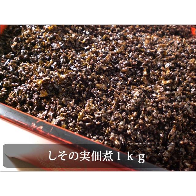 しその実佃煮1kg業務用パック | 