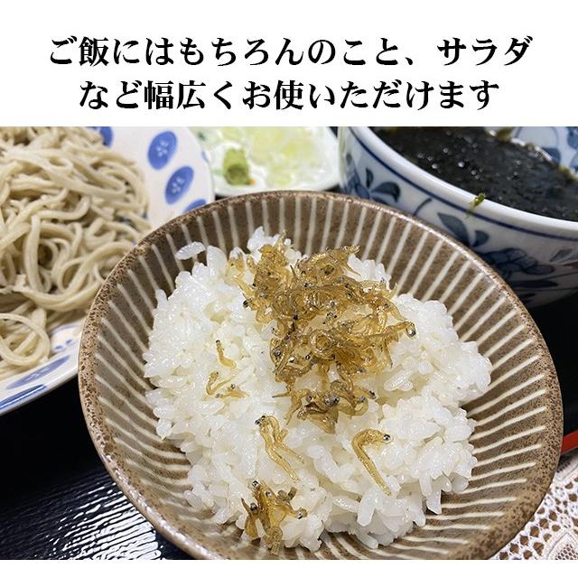 しらすちりめん1ｋｇ業務用 小ロットでお買い得な業務用佃煮  通常店頭価格の15％OFF |  | 02