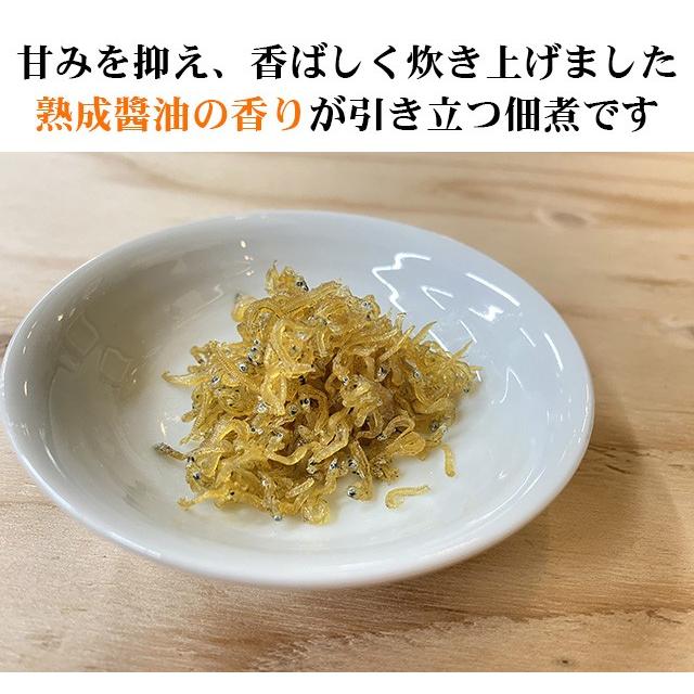 しらすちりめん1ｋｇ業務用 小ロットでお買い得な業務用佃煮  通常店頭価格の15％OFF |  | 03