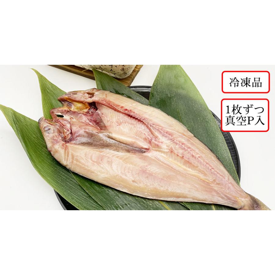 魚の干物セット（A） 沼津の老舗干物店から直接仕入れた絶品の干物の詰合せ |  | 02