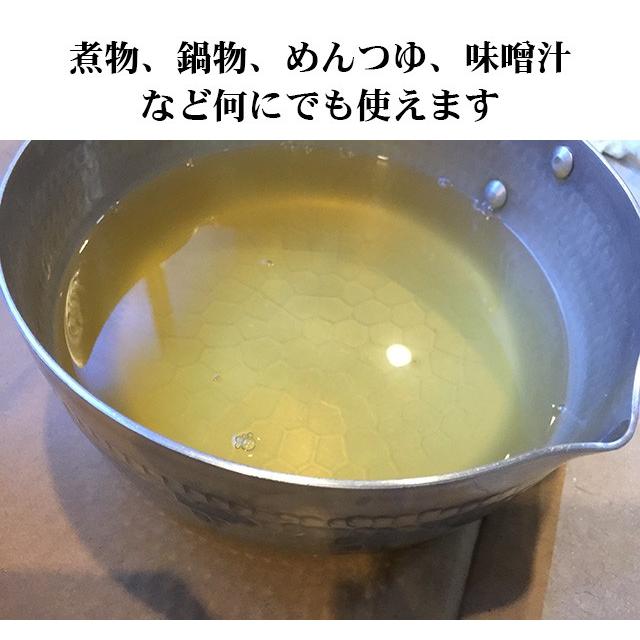 だしパック 国産 無添加 食塩不使用 飲めるおだし 出汁パック 12袋入 鰹こんぶだしパック 5種類の素材 天然素材 究極のだしパック 海産たかはし堂 |  | 06