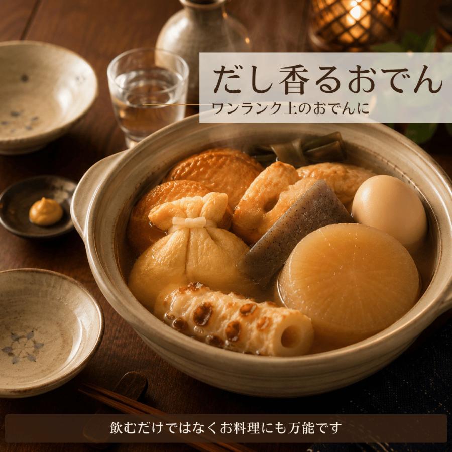 だしパック 国産 無添加 食塩不使用 飲めるおだし 出汁パック 12袋入 鰹こんぶだしパック 5種類の素材 天然素材 究極のだしパック 海産たかはし堂 |  | 06