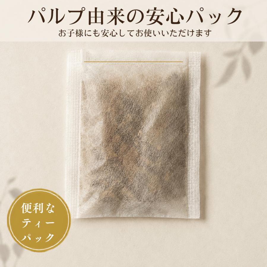 だしパック 国産 無添加 食塩不使用 飲めるおだし 出汁パック 12袋入 鰹こんぶだしパック 5種類の素材 天然素材 究極のだしパック 海産たかはし堂 |  | 08