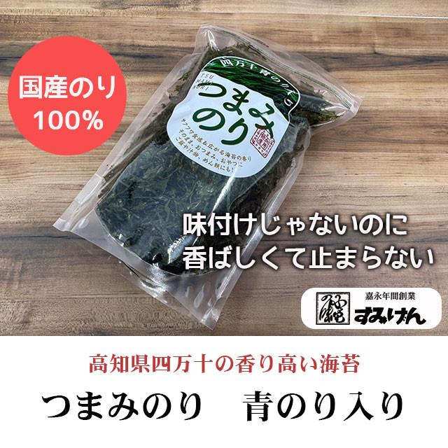 高知県四万十より直仕入れ おつまみのり（青のり入り） 国産無添加 | 