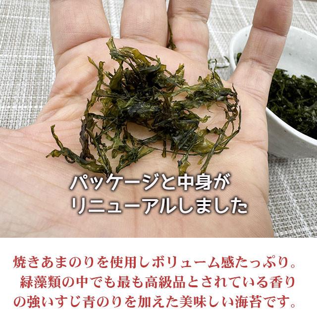 高知県四万十より直仕入れ おつまみのり（青のり入り） 国産無添加 |  | 02