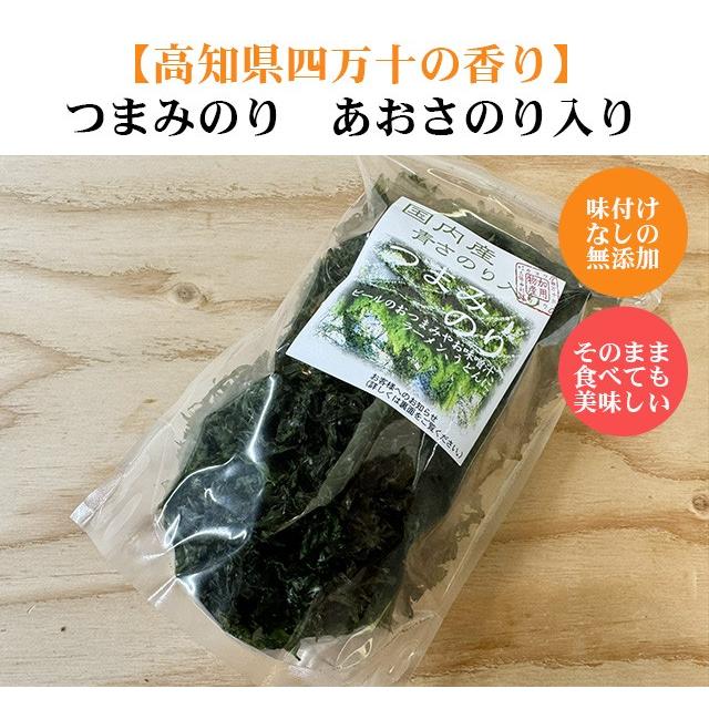 高知県四万十より直仕入れ おつまみのり（あおさのり入り） 国産無添加 | 