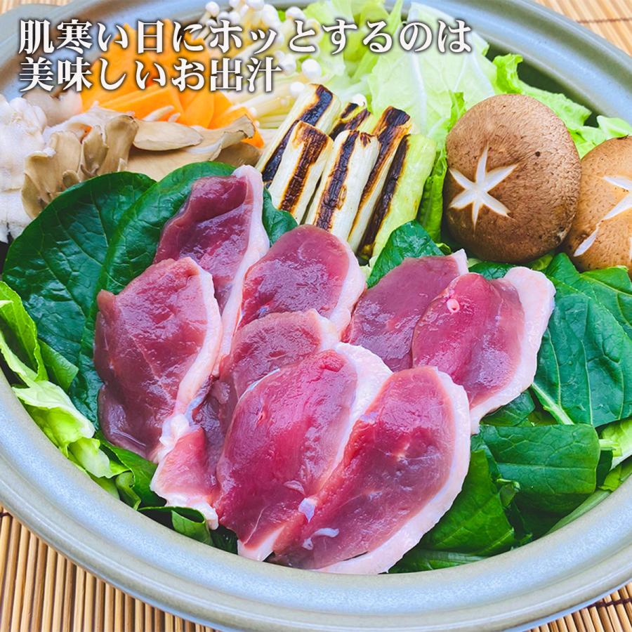 1級だしソムリエ自慢の出汁を味わう 鴨鍋（2人前）冷凍手打ち蕎麦（1人前）セット |  | 01