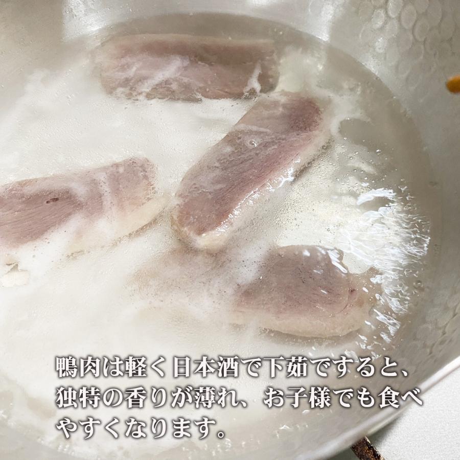 1級だしソムリエ自慢の出汁を味わう 鴨鍋（2人前）冷凍手打ち蕎麦（1人前）セット |  | 06