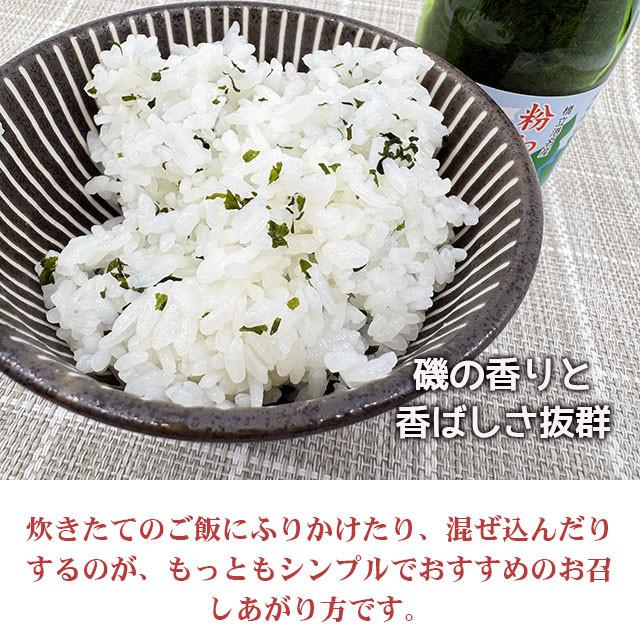 粉わかめ１合瓶（加賀市橋立港産） わかめ乾燥 国産 天然 もみわかめ 日本海産 |  | 03