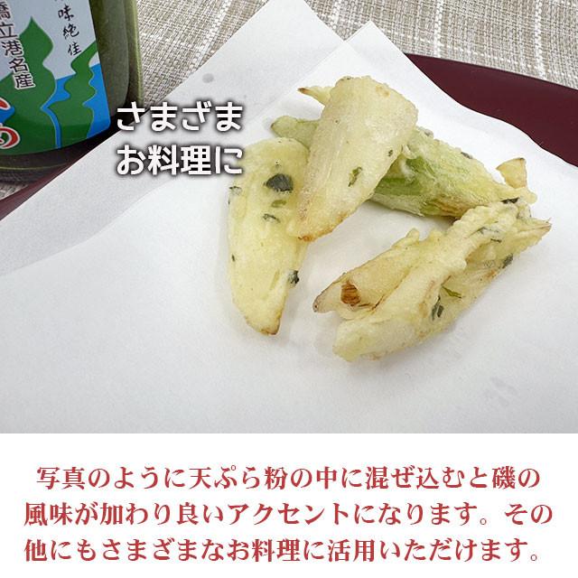 粉わかめ１合瓶（加賀市橋立港産） わかめ乾燥 国産 天然 もみわかめ 日本海産 |  | 04