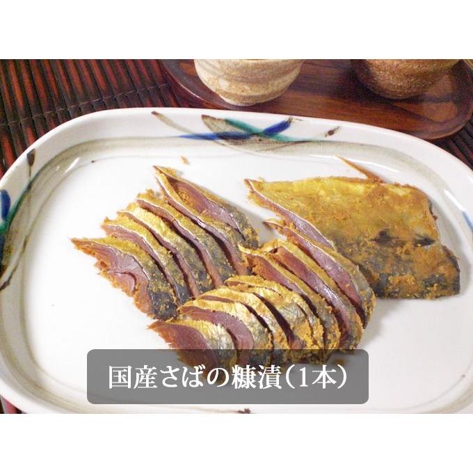 国産さばのへしこ（さばの糠漬）　丸1本 | 