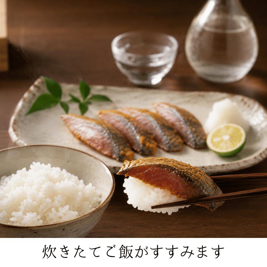 国産さばのへしこ鯖のへしこフィレ さばの糠漬 片身1枚 |  | 05