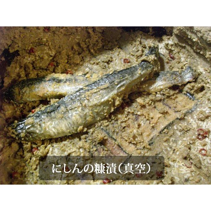 にしんの糠漬 ニシン漬け にしん漬け にしんぼ 真空パック3本入り 金沢お土産 石川県 へしこ | 
