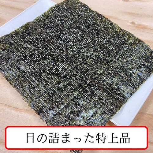 焼き海苔 有明産の最高級品5枚入 |  | 01