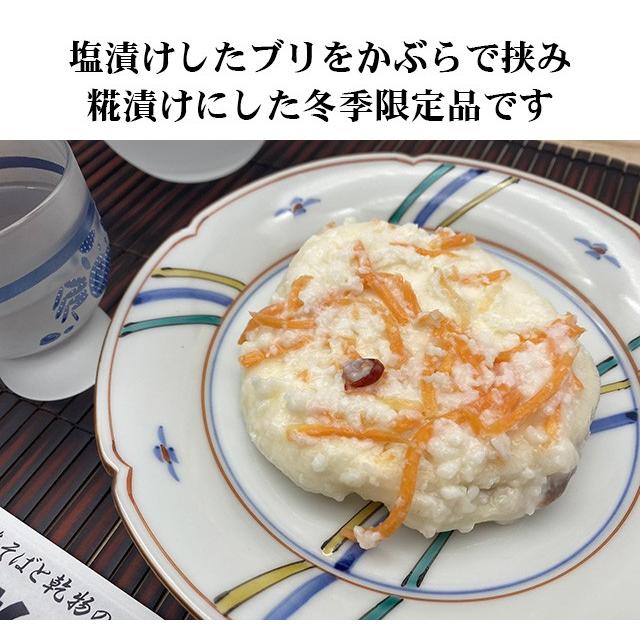 かぶら寿司進物用500ｇ 紙箱化粧箱 かぶらずし かぶら寿し かぶら鮨 御歳暮 歳暮 年賀 お年賀 お正月 おせち お節 漬物 |  | 02