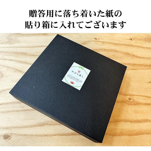 かぶら寿司進物用550ｇ（大３切）化粧箱入り かぶらずし かぶら寿し かぶら鮨 簡易包装 ばら売り 御歳暮 歳暮 年賀 お年賀 お正月 おせち お節 漬物 |  | 04
