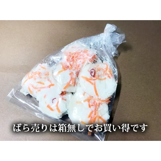 マスの大根寿しご自宅用バラ売り300ｇ　お試しにおすすめの小袋です |  | 03