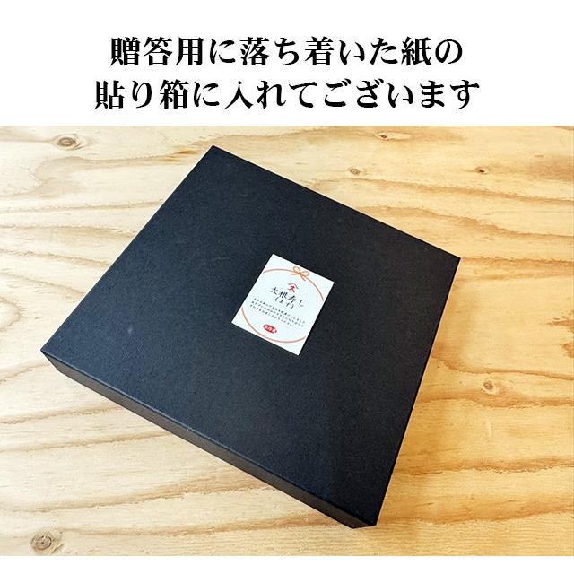 マスの大根寿し化粧箱入り進物用 500ｇ |  | 03