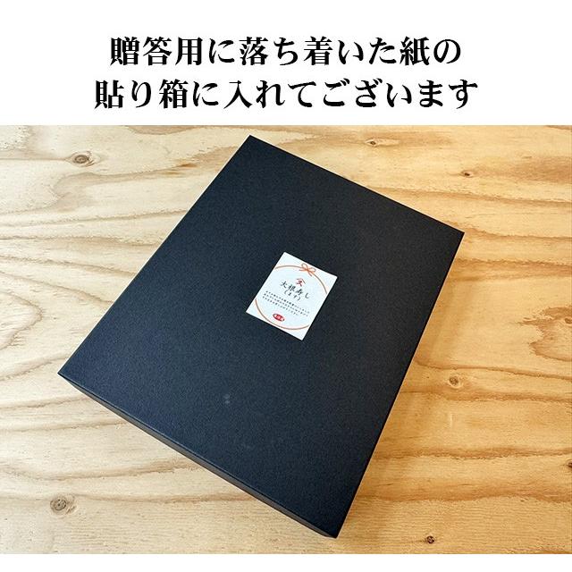 マスの大根寿し化粧箱入り進物用 1100ｇ |  | 03