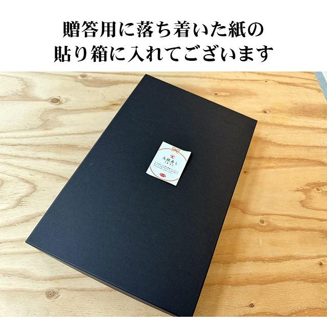 マスの大根寿し化粧箱入り進物用 1300ｇ |  | 03