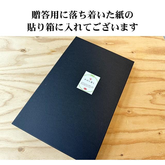 かぶらずし かぶら寿し かぶら鮨 かぶら寿司進物用1050ｇ 化粧箱入り 御歳暮 歳暮 年賀 お年賀 お正月 おせち お節 |  | 04