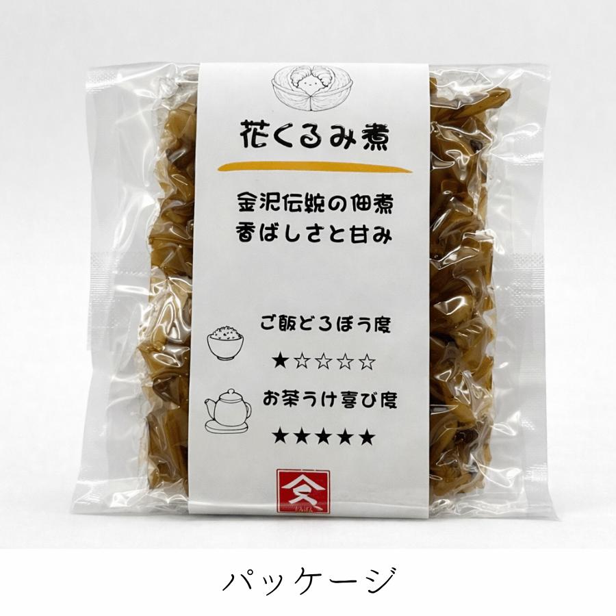 佃煮老舗 金沢 花くるみ くるみ煮 ナッツ おやつ お茶請け おつまみ |  | 01
