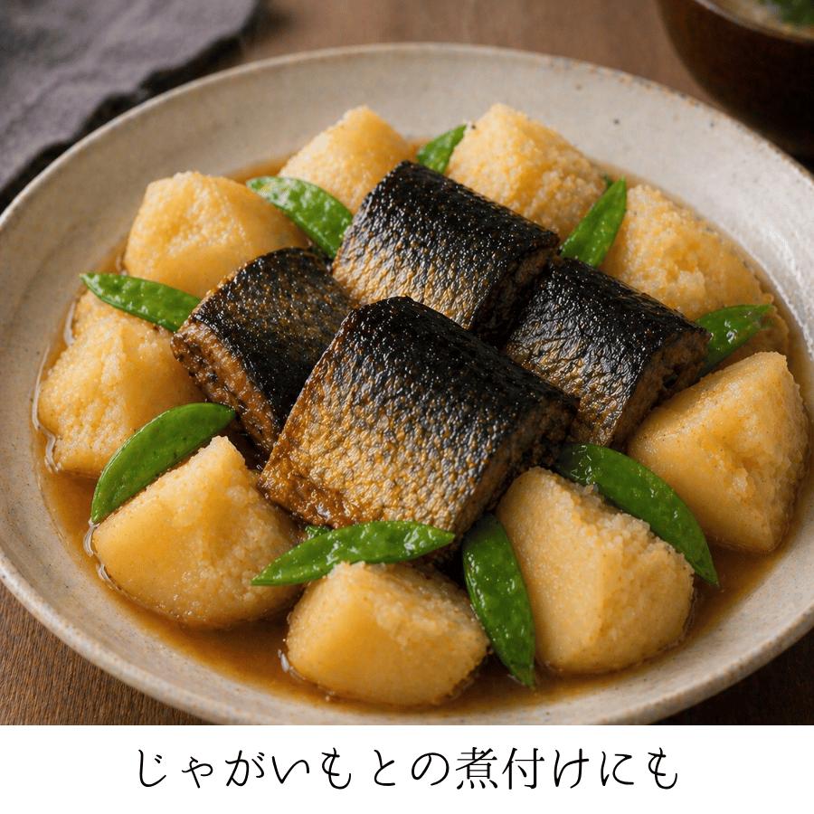 佃煮 老舗 金沢 自家製にしんの旨煮 にしんそば にしん蕎麦 ニシン蕎麦 |  | 06