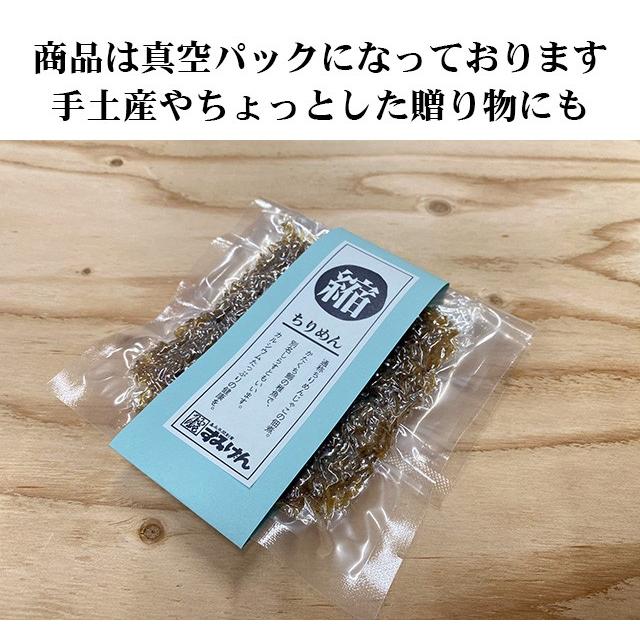 特選しらすちりめん 佃煮 小豆島の熟成醤油で炊き上げた お弁当 おにぎり具材などに |  | 03