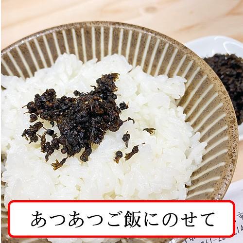 佃煮 しその実 醤油漬け風佃煮 |  | 02