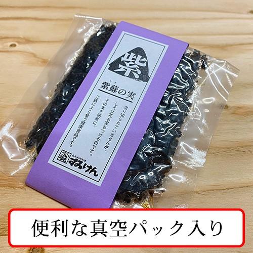 佃煮 しその実 醤油漬け風佃煮 |  | 03