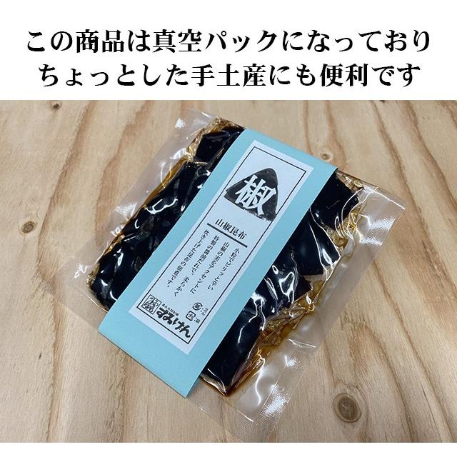 ピリッと大人味 山椒昆布（小袋） ＃居酒屋新幹線２でも紹介された品 |  | 03