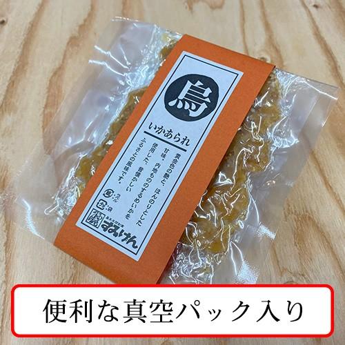 佃煮 いかあられ 優しい甘みと胡麻が香ばしい佃煮です |  | 03