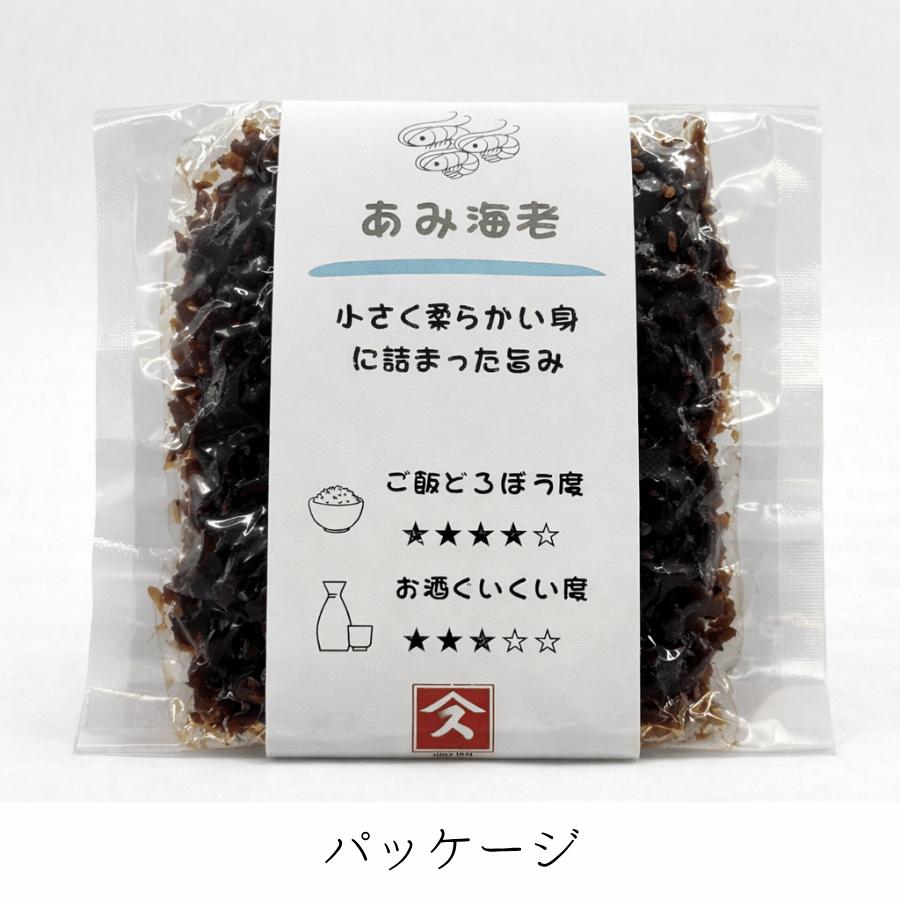 佃煮 老舗 あみ海老佃煮 生アミの佃煮 アミエビ お弁当 おにぎり おつまみ |  | 01