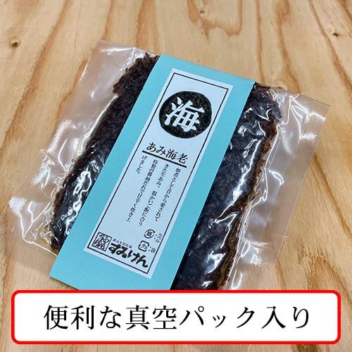 老舗の佃煮 生アミの佃煮 アミエビを炊き上げました |  | 03