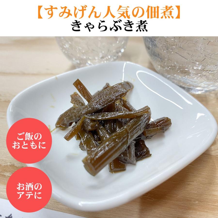 国産きゃらぶき佃煮 伽羅蕗 | 