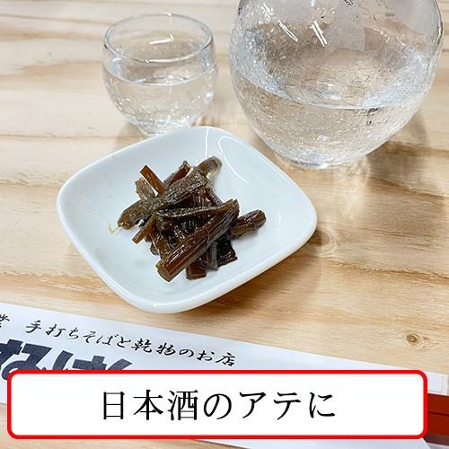 国産きゃらぶき佃煮 伽羅蕗 |  | 01