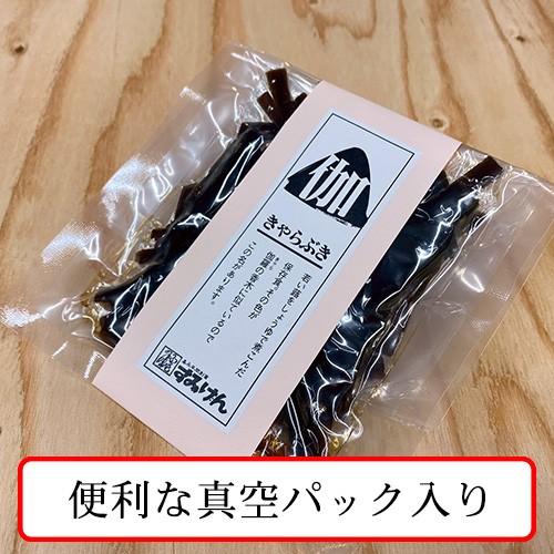 国産きゃらぶき佃煮 伽羅蕗 |  | 03