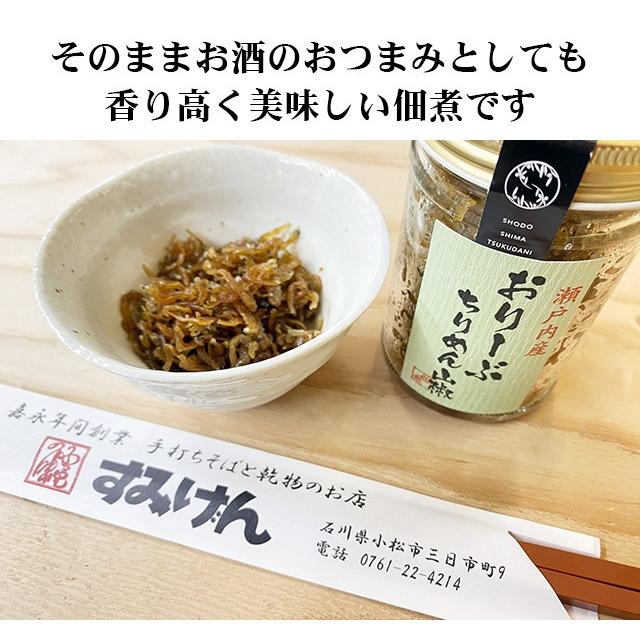 瀬戸内小豆島醤油 オリーブオイルちりめん山椒 |  | 02