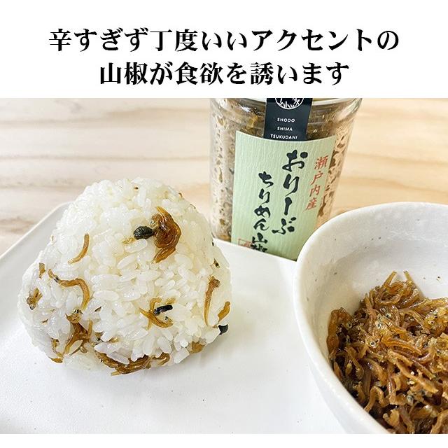 瀬戸内小豆島醤油 オリーブオイルちりめん山椒 |  | 03