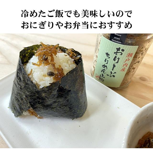 瀬戸内小豆島醤油 オリーブオイルちりめん山椒 |  | 04