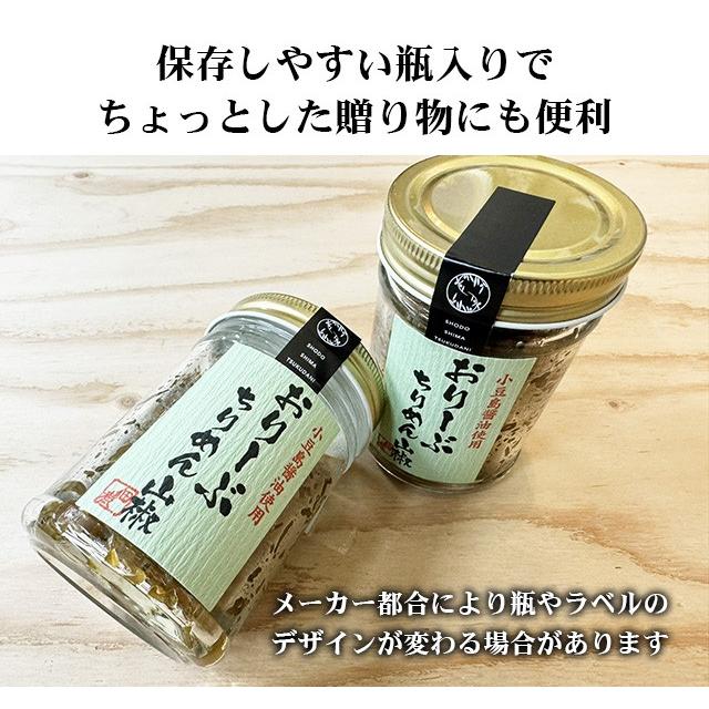 瀬戸内小豆島醤油 オリーブオイルちりめん山椒 |  | 05