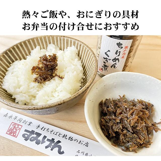 瀬戸内産ちりめんくぎ煮 |  | 02