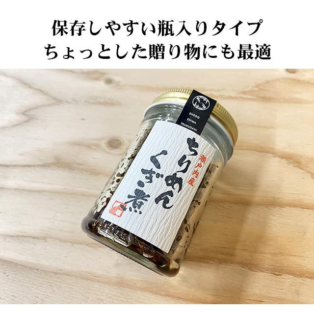 瀬戸内産ちりめんくぎ煮 |  | 03