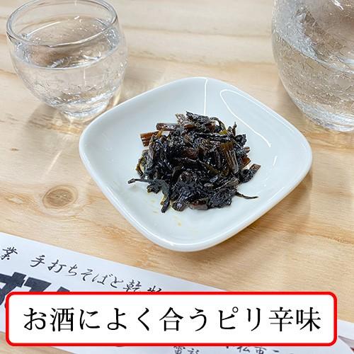 佃煮 葉ワサビ 老舗の味 葉わさび 珍味 プチギフト |  | 01